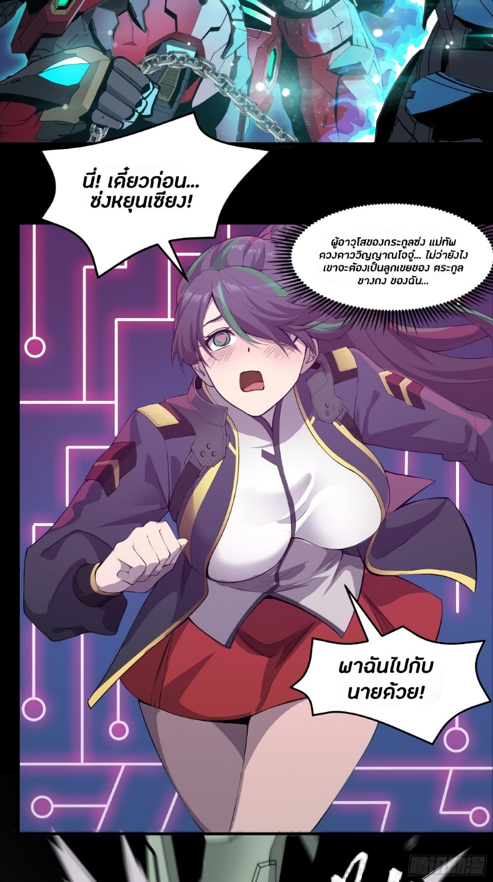 Legend of Star General 36-36