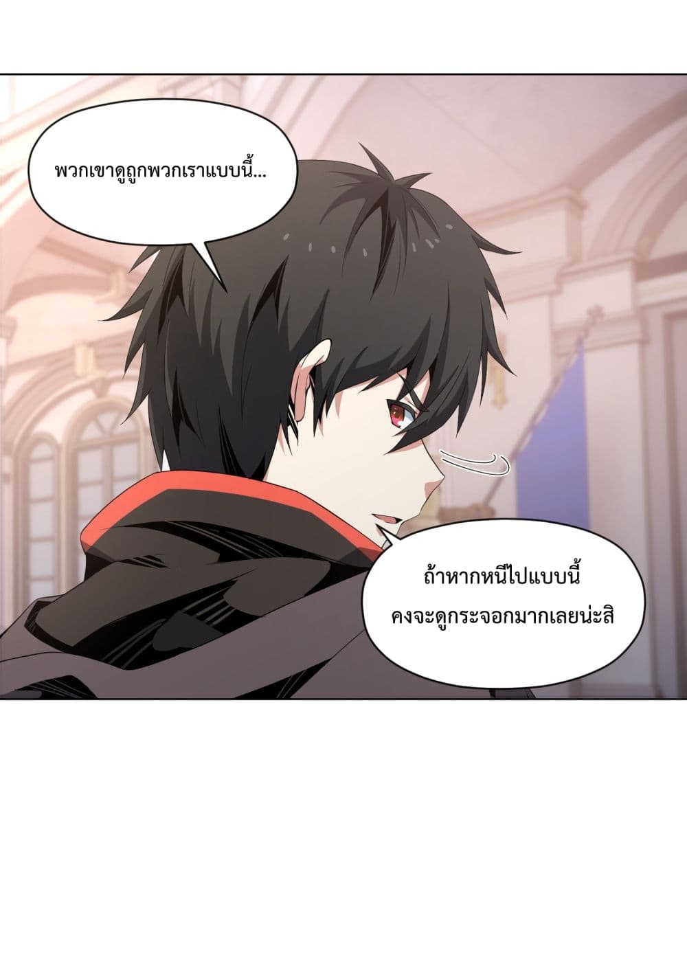 Although I Obtained A Rare Profession, I’m Being Hunt Down By The Whole Server 7-7