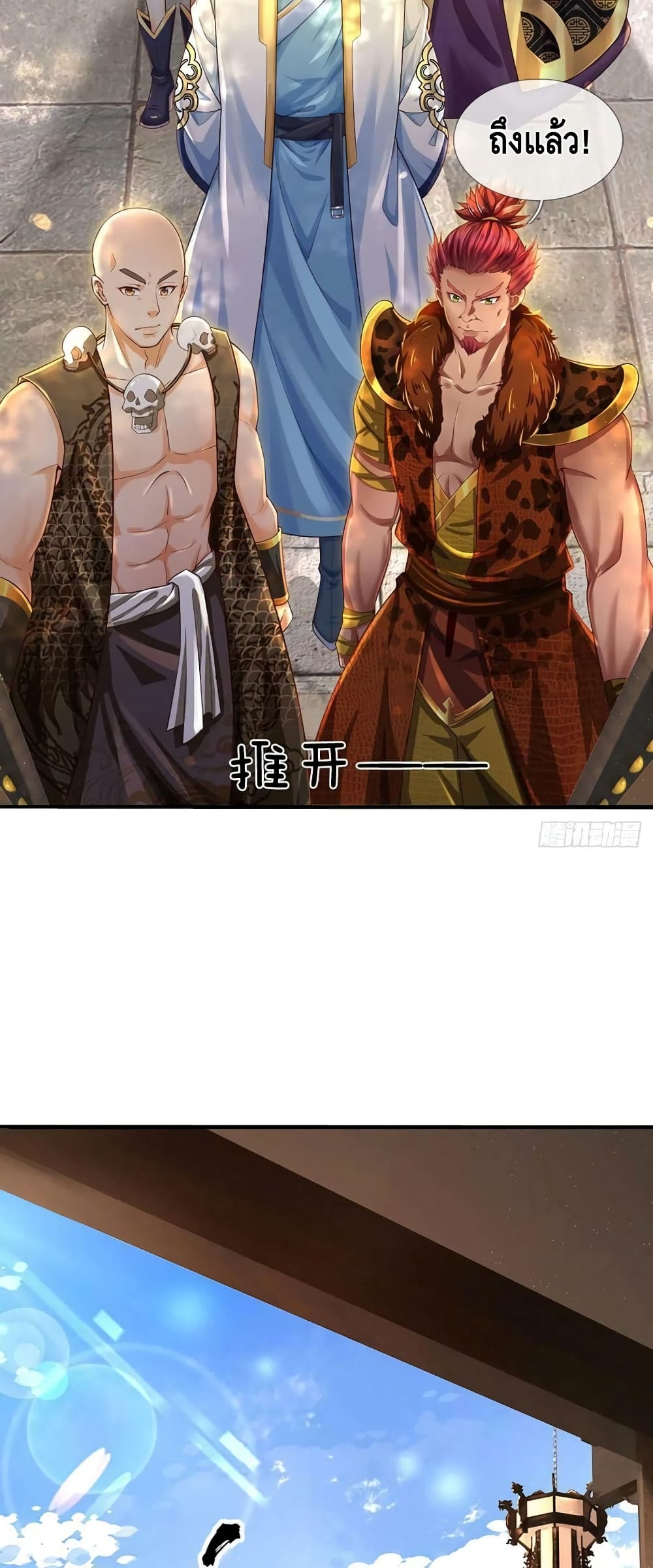 Opening to Supreme Dantian 153-153