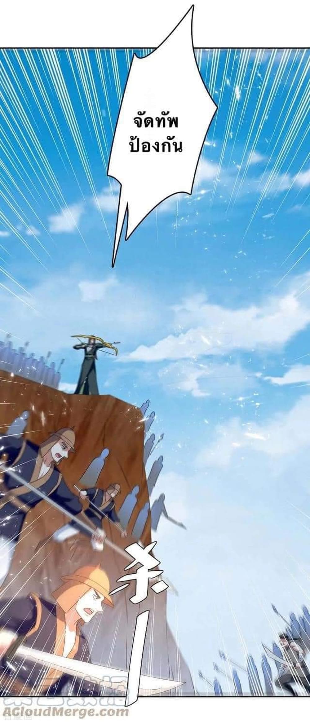 Strongest Leveling 256-256