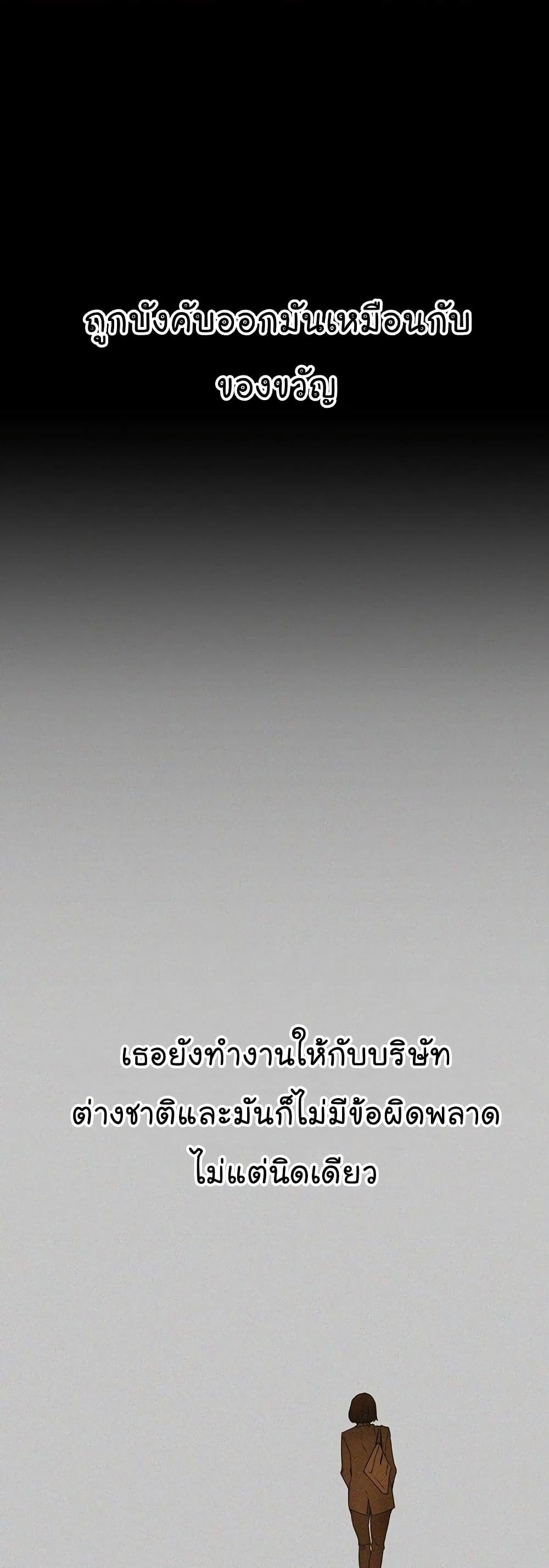 Real Man 26-26