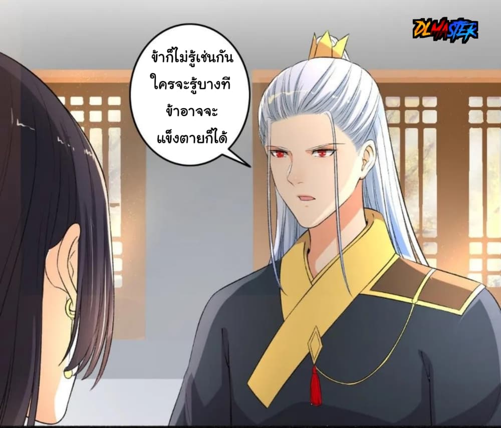 The Peerless Concubine 99-99