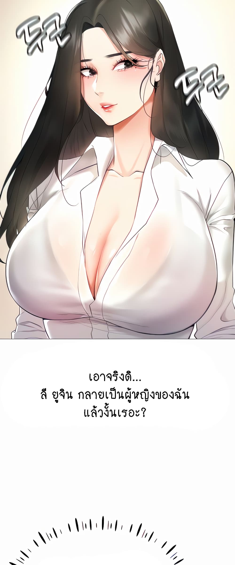 Using Eroge Abilities In Real Life 5-5