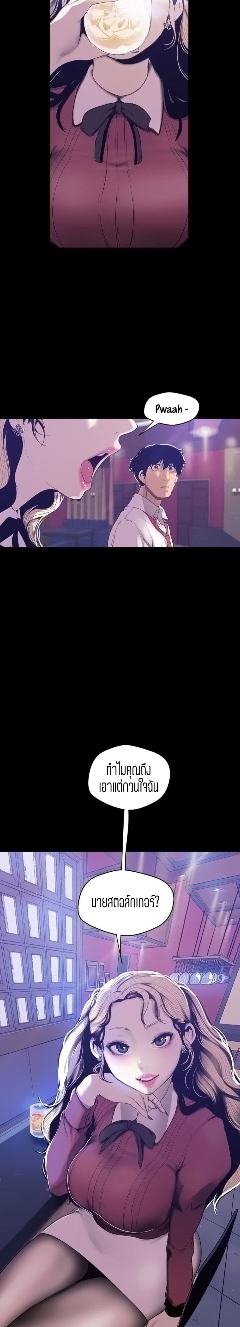 A Wonderful New World 65-65