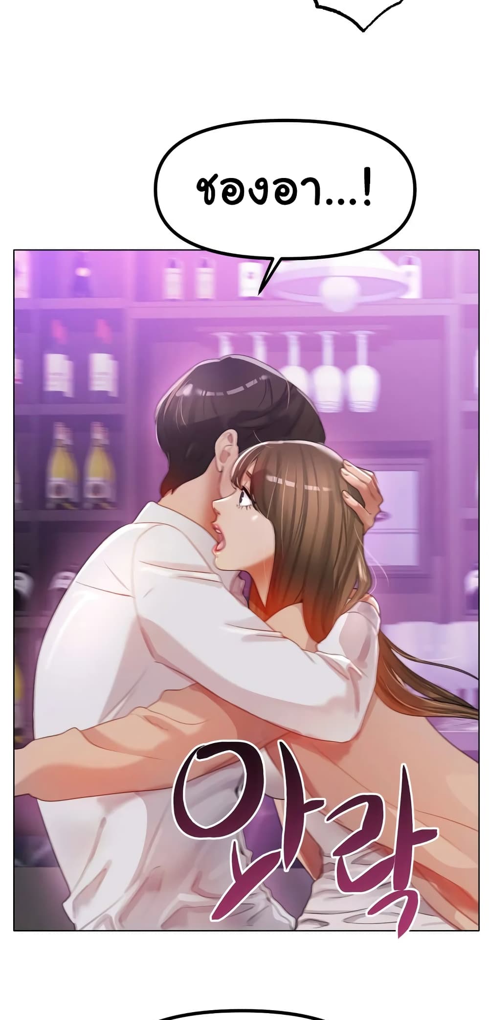 Ice Love 49-49