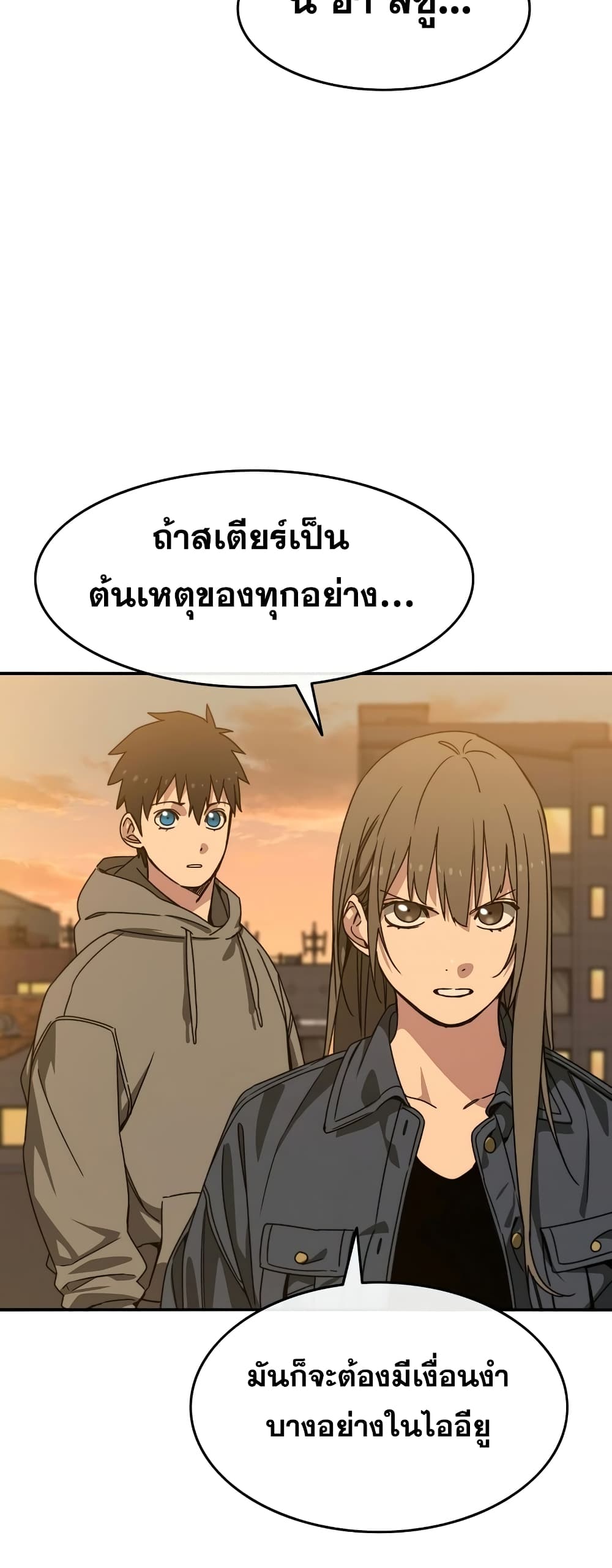 Existence 24-24