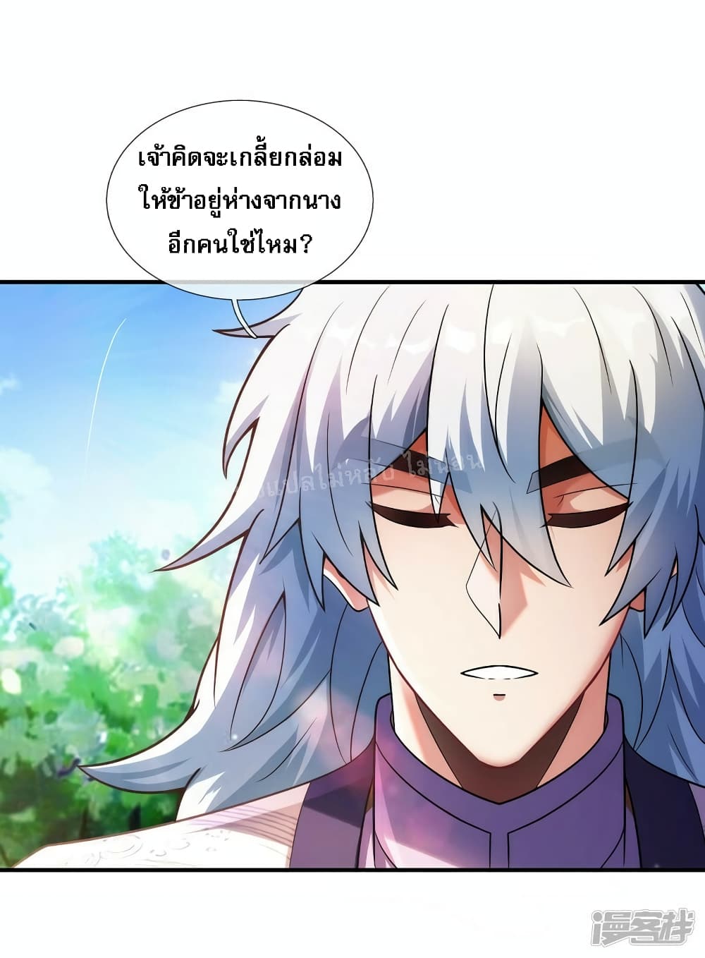 Returning to take revenge of the God Demon King 75-75