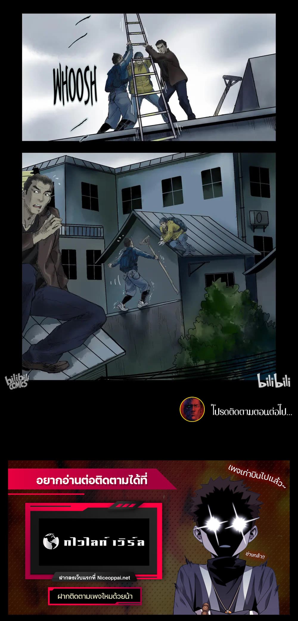 Zombie World 51-51