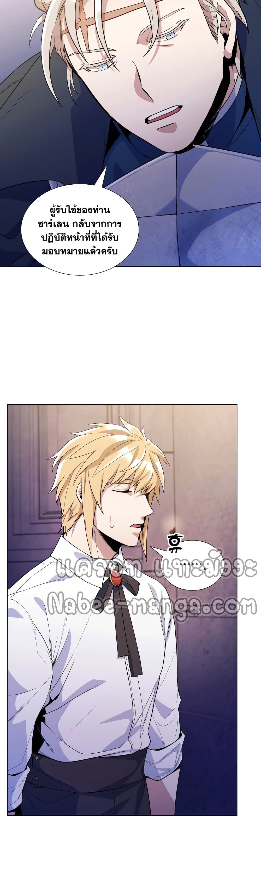 Overbearing Tyrant 27-27