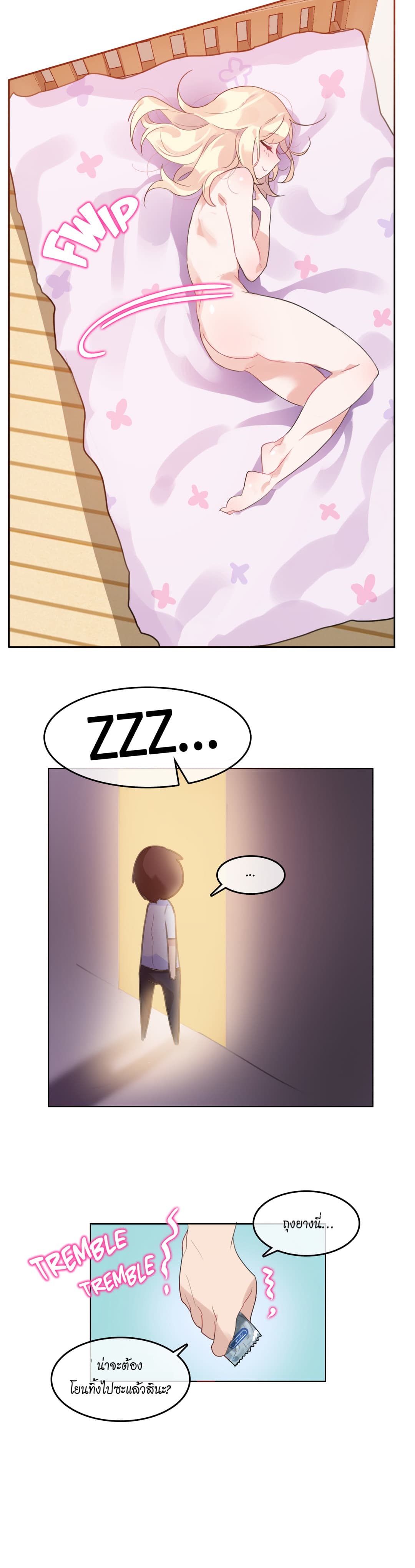 A Pervert's Daily Life 11-11