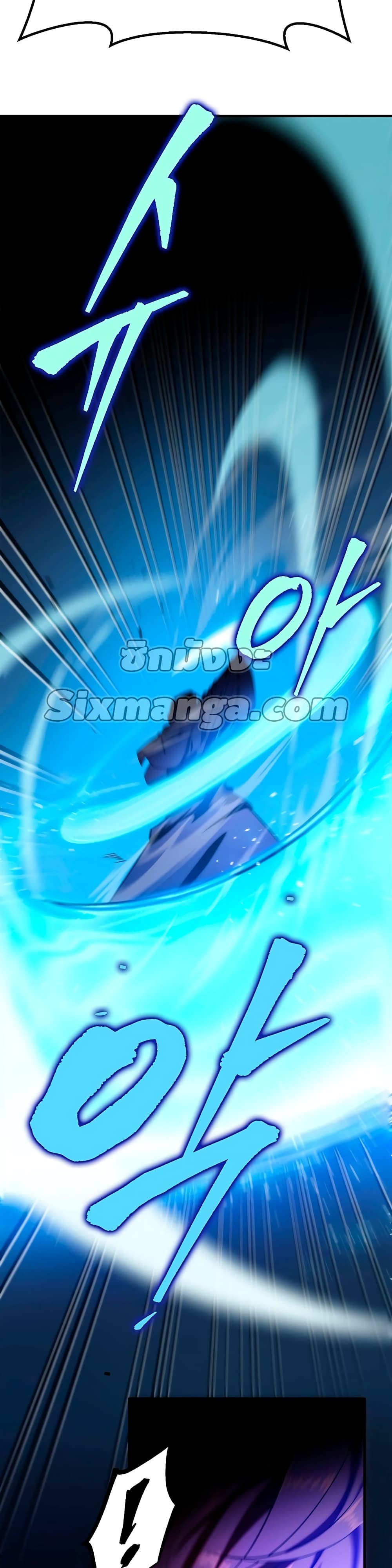 Heavenly Inquisition Sword 21-21