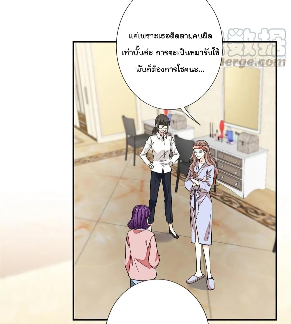 Trial Marriage Husband: Need to Work Hard 113-113