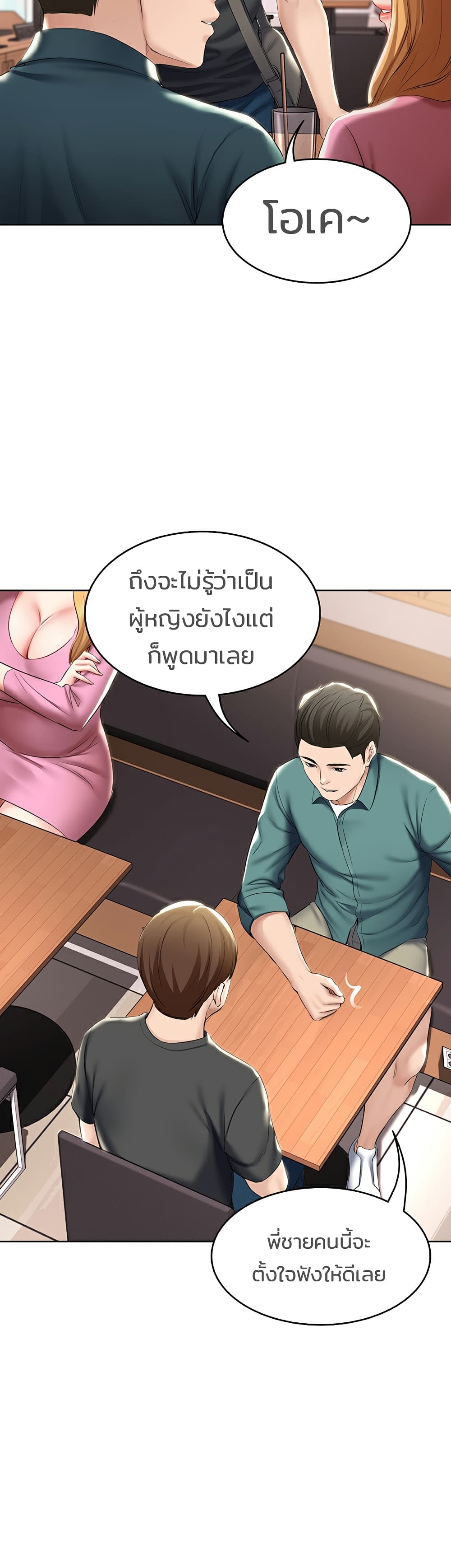 Boarding Diary 41-41