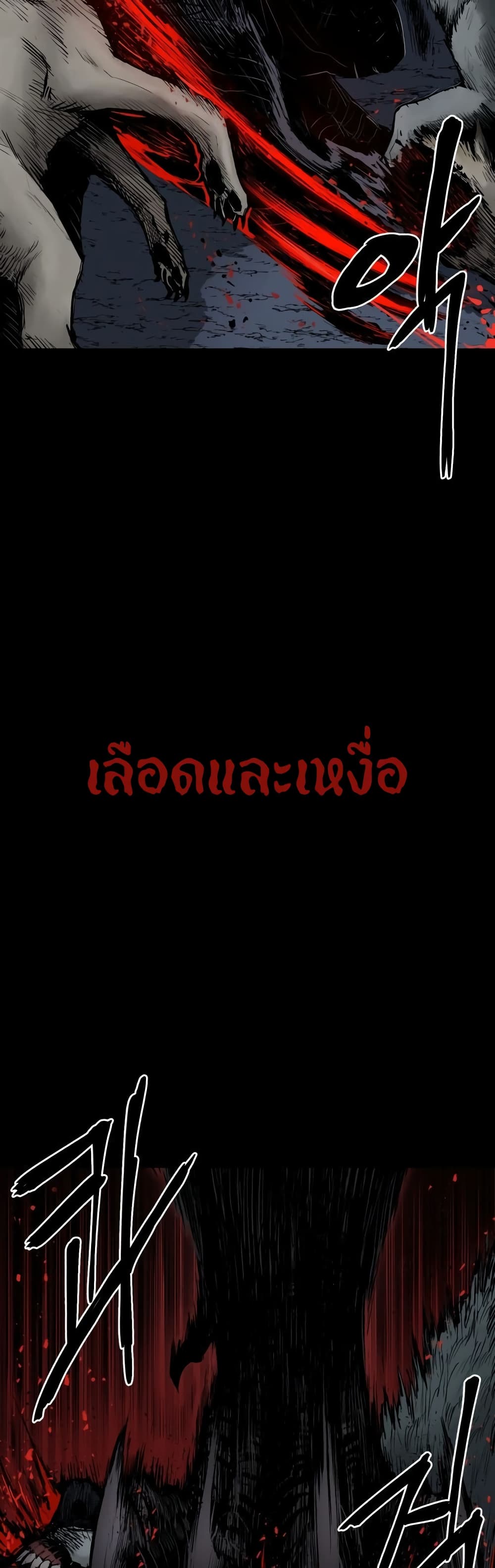 Wailing Perversion 1-1