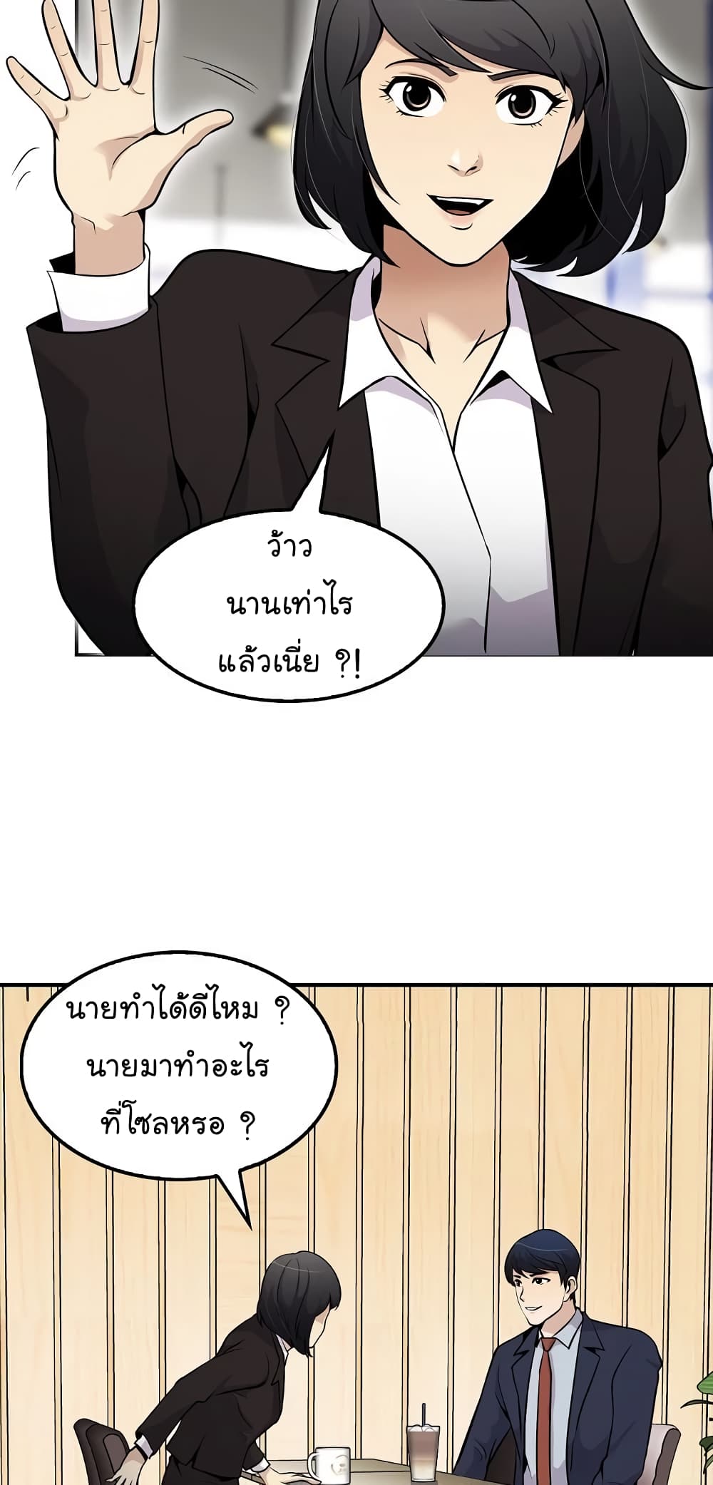 Again My Life 58-58