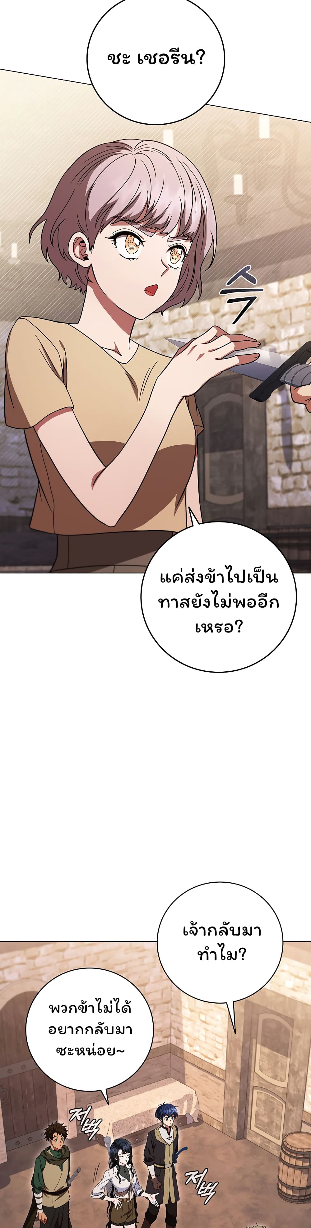 Dragon Lady 41-41