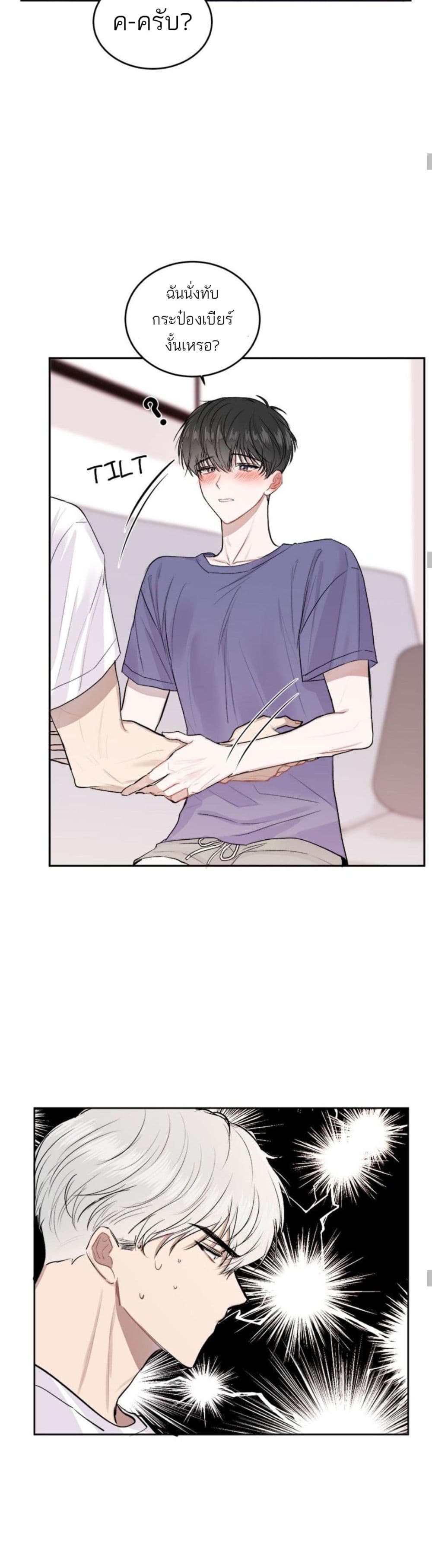 Don't Cry, Sunbae! 6-6