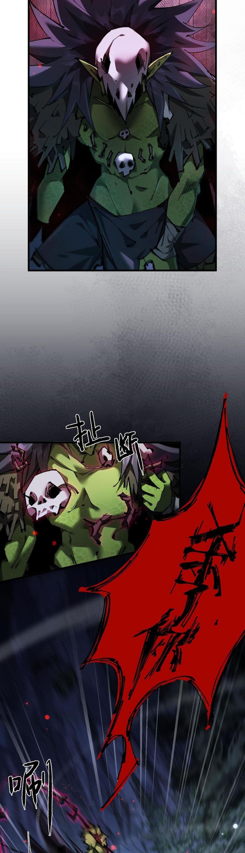 Goblin's Life Simulator 5-5