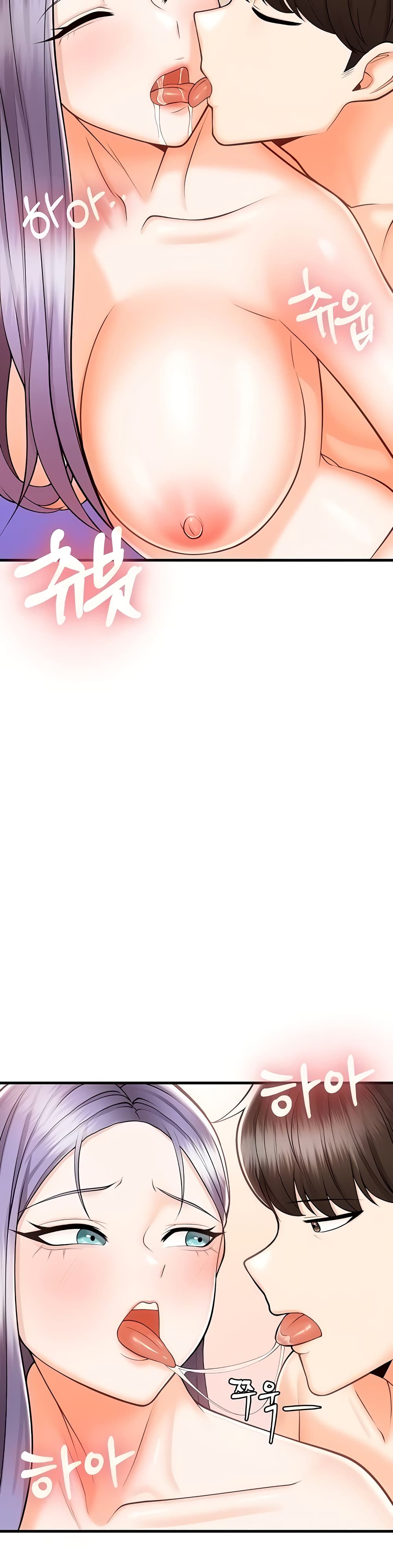 Sextertainment 11-11