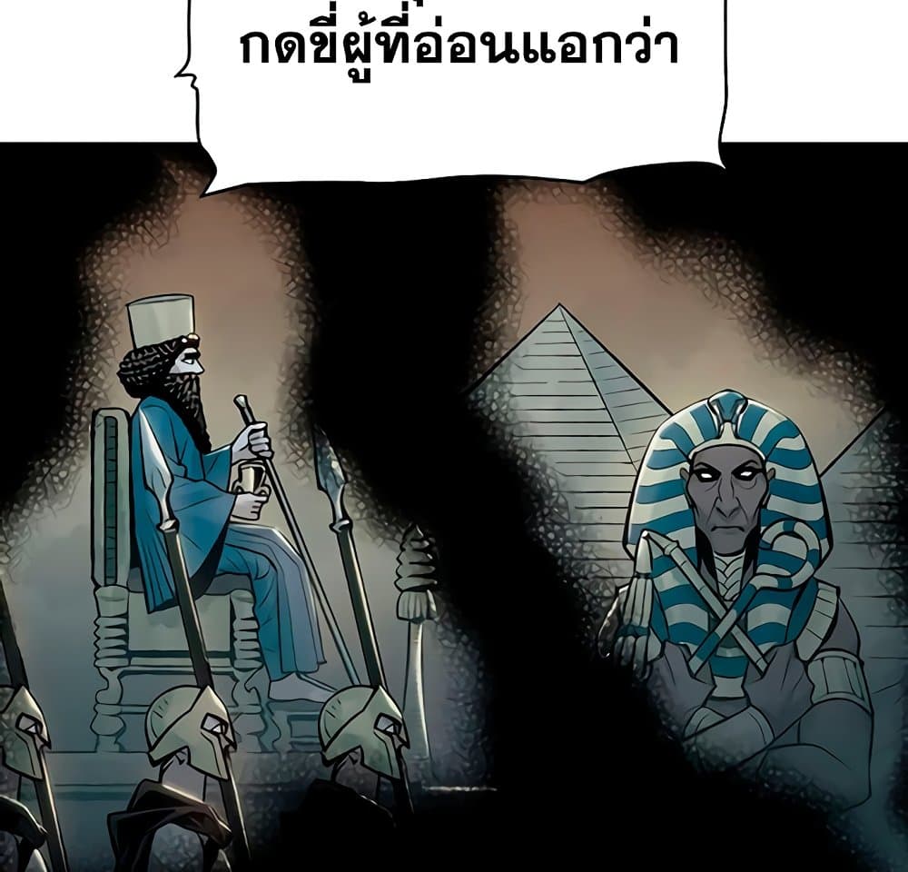 The Lone Necromancer 34-34