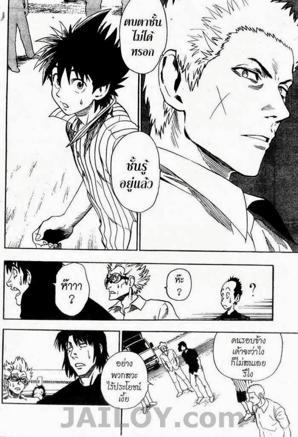 Eyeshield 21 77-77