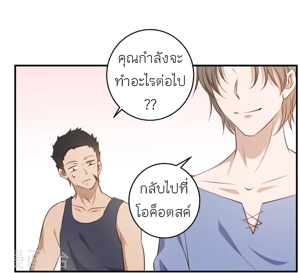 God Fisherman 30-30