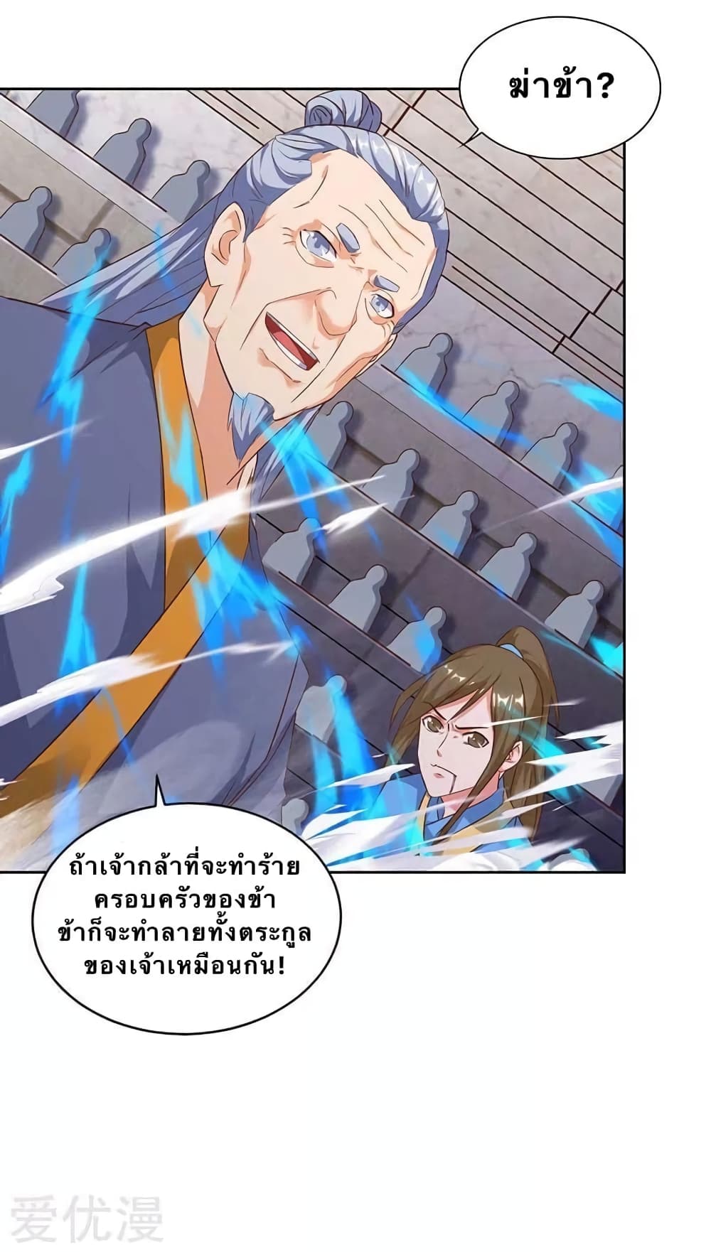 Strongest Leveling 90-90