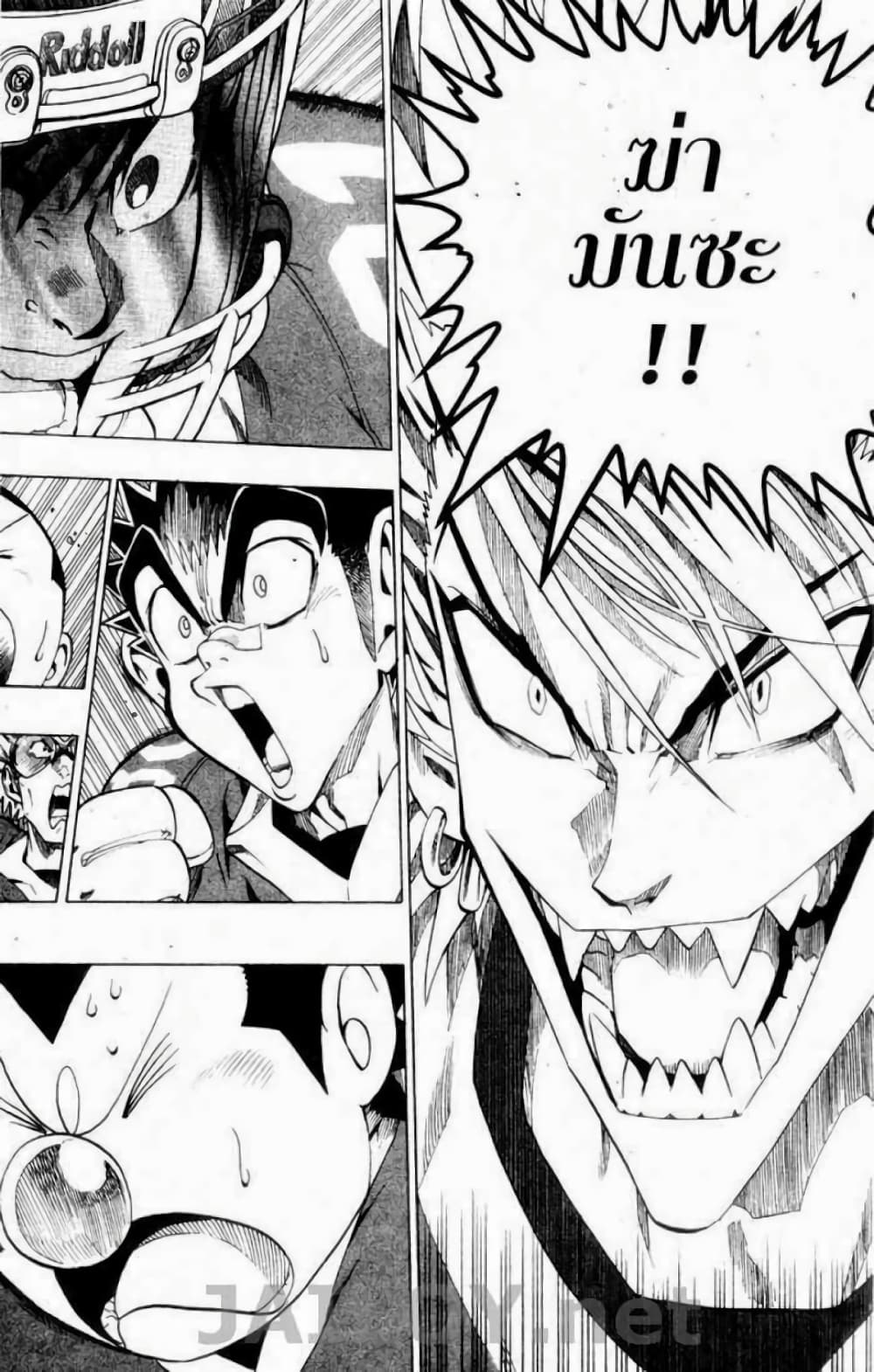 Eyeshield 21 116-116