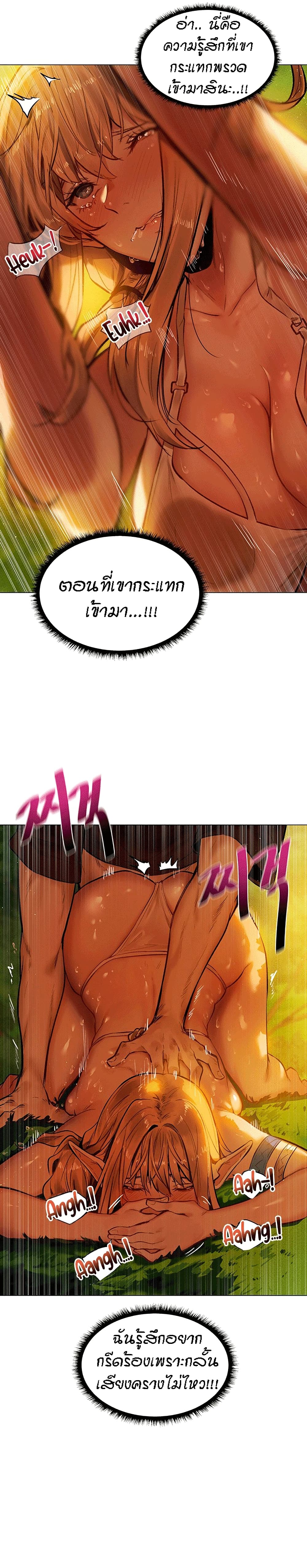 This World’s Harem Knight 4-4
