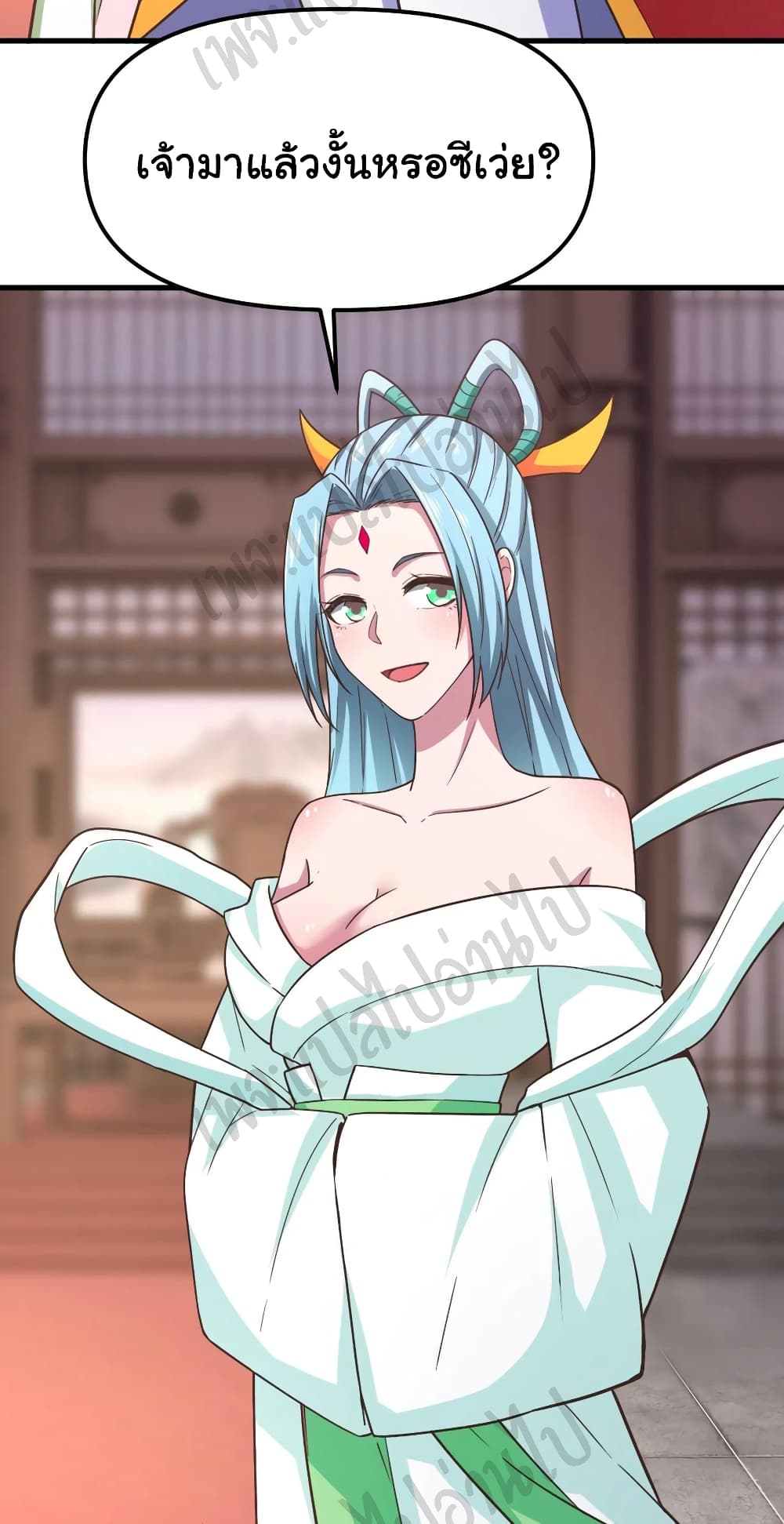 Super Harem Card 173-173