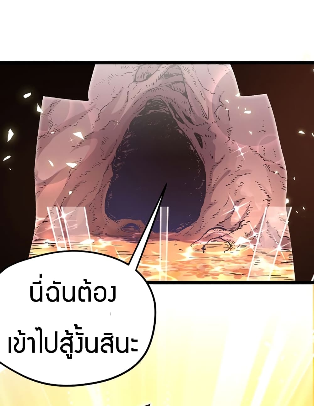 Black Abyss at Dawn 9-9