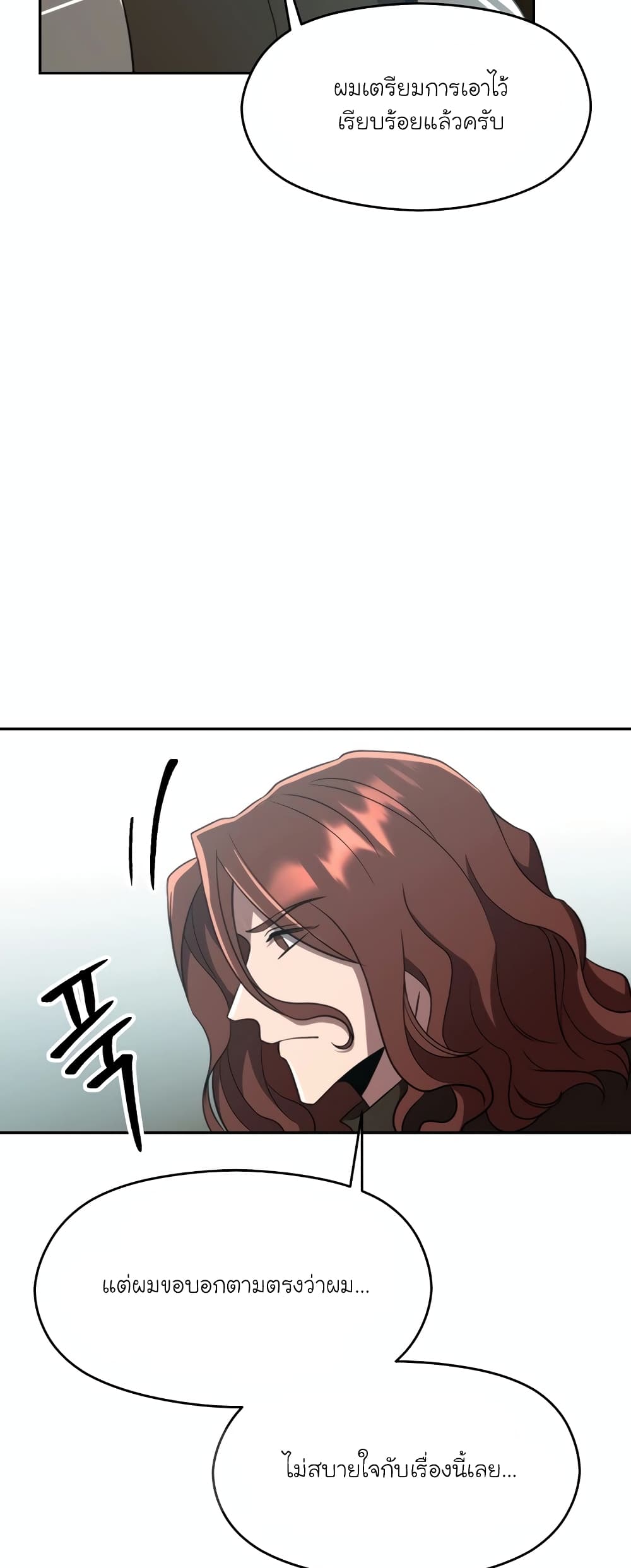 Archmage Transcending Through Regression 104-104