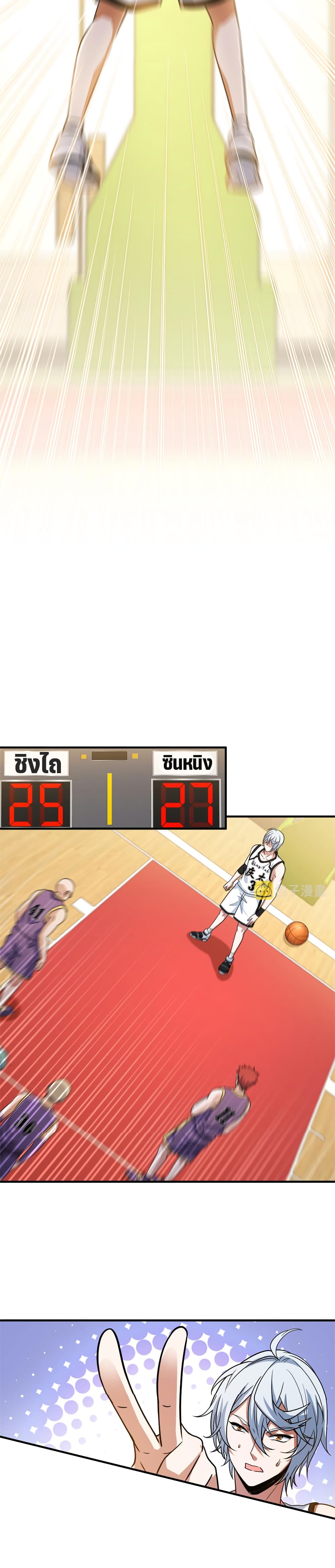 Fast Break! 58-58