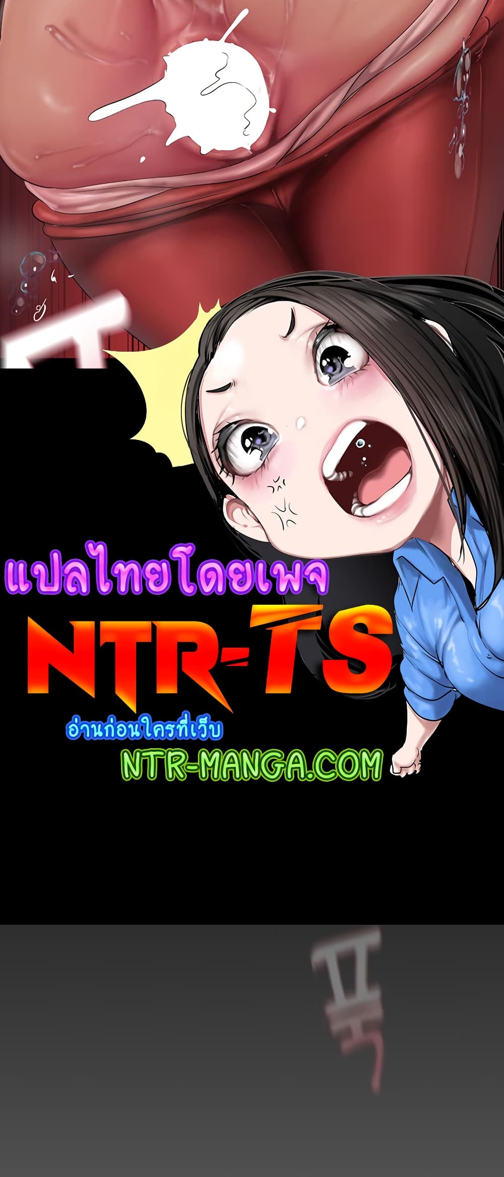 A Wonderful New World 177-177