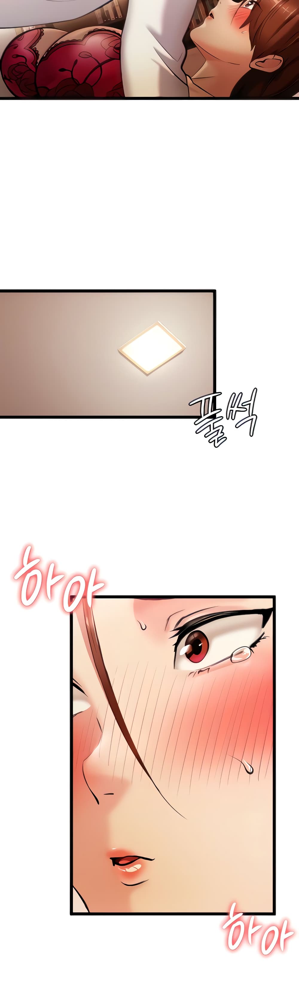 The Girl Next Door 3-3