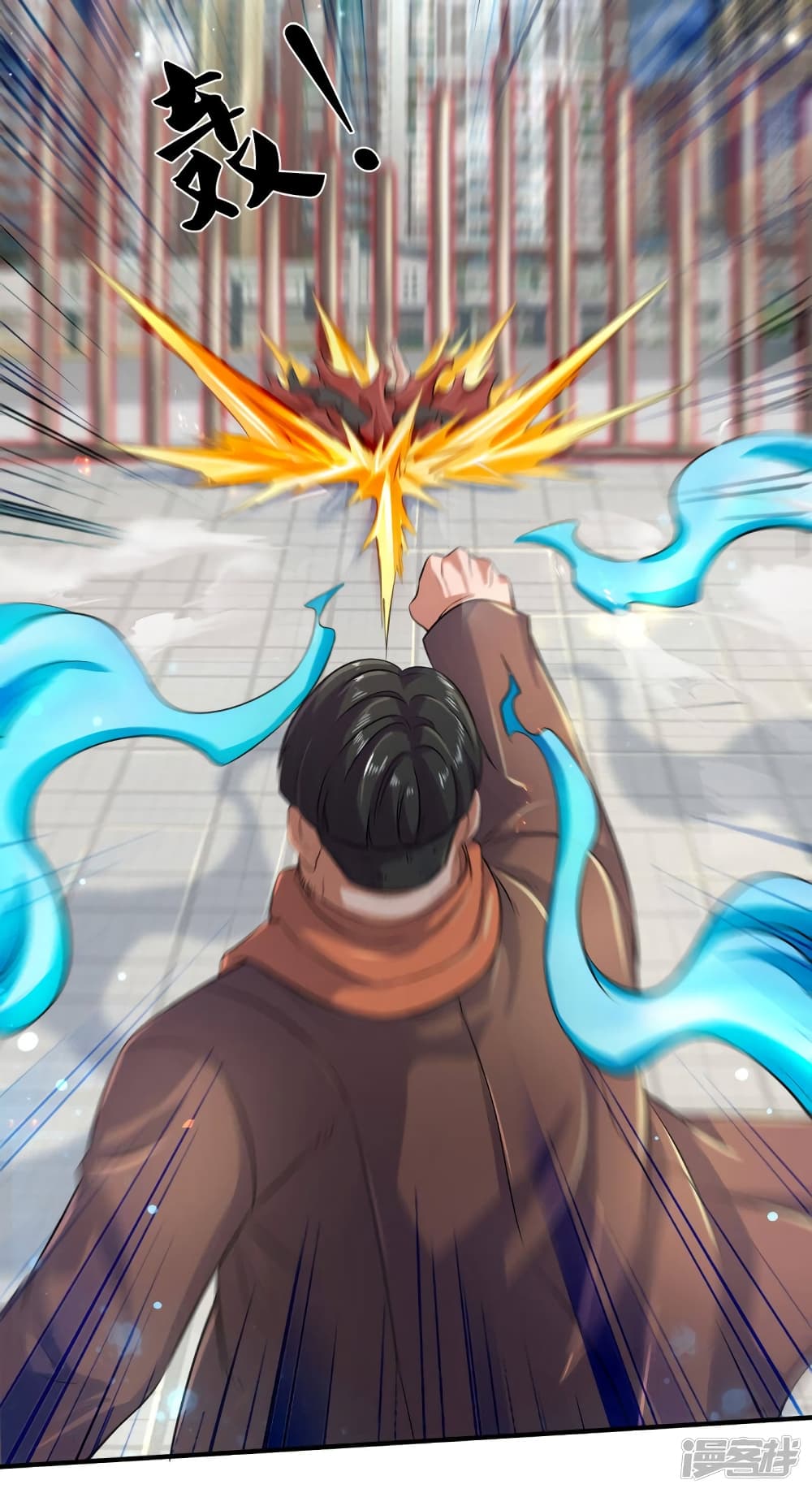 Eternal god King 248-248