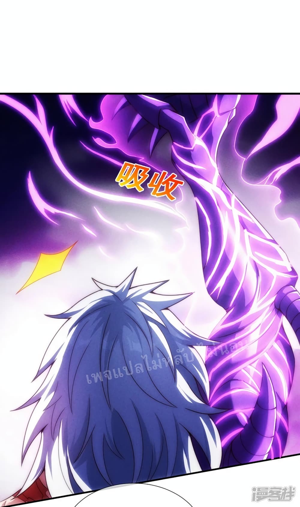 Returning to take revenge of the God Demon King 57-57