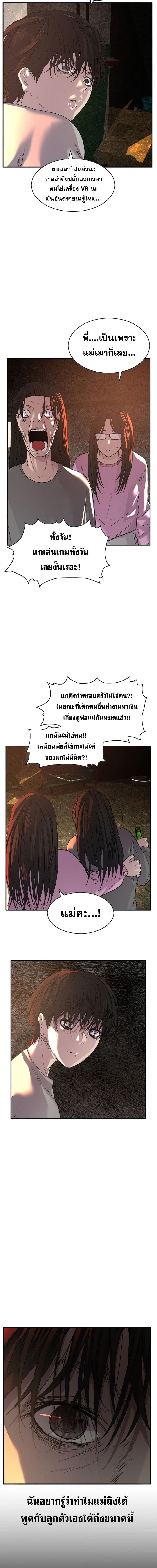 VR Hero 2-2