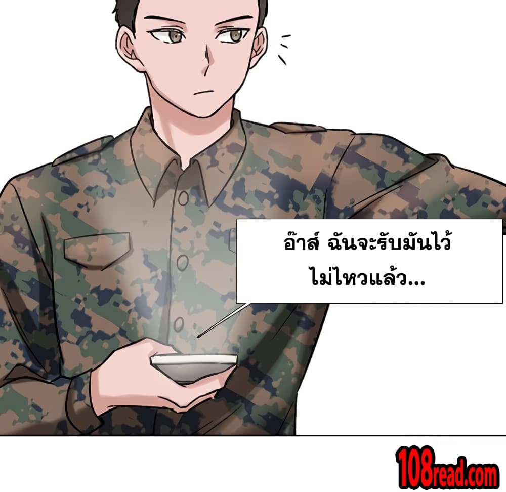 Friends เพื่อนกันมันดีย์ 6-6