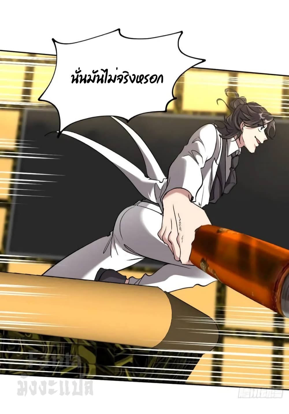 Dragon King Hall ราชันมังกรแห่งใต้ดิน 168-168