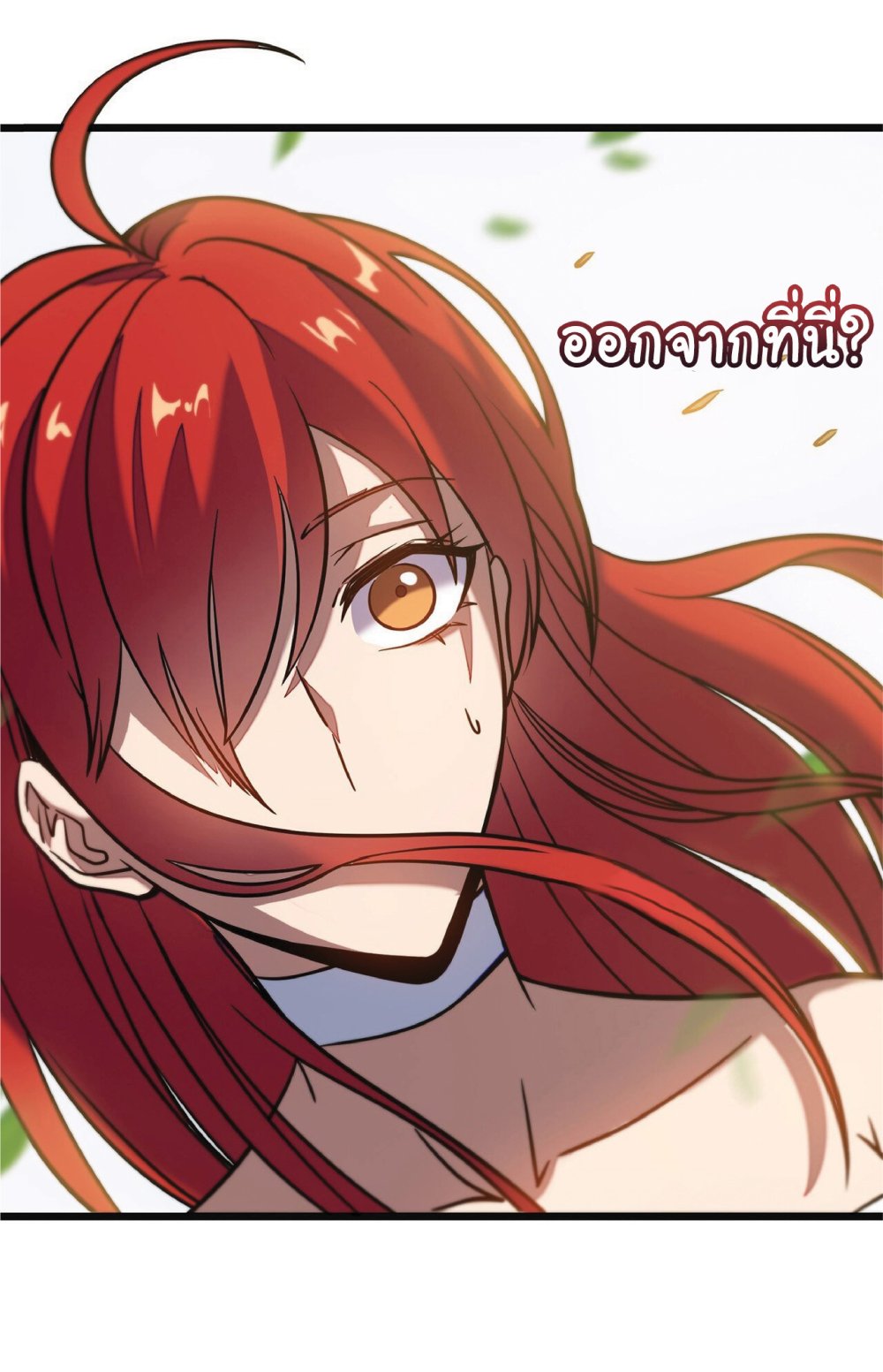 My Path to Killing Gods in Another World 11-11