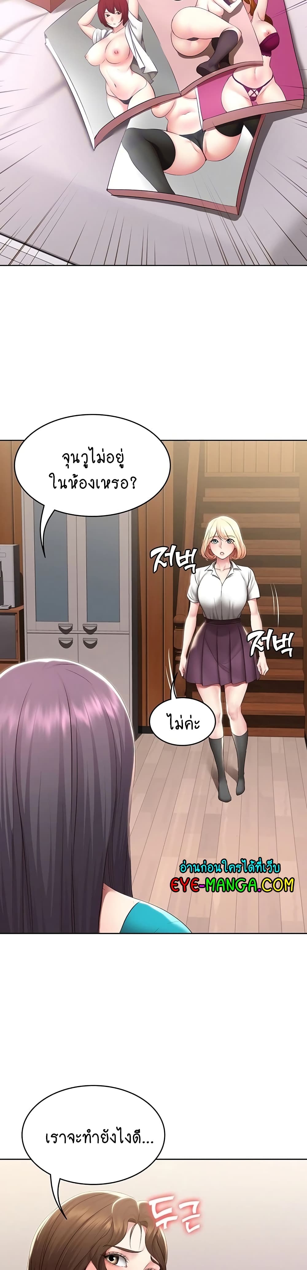 Boarding Diary 119-119
