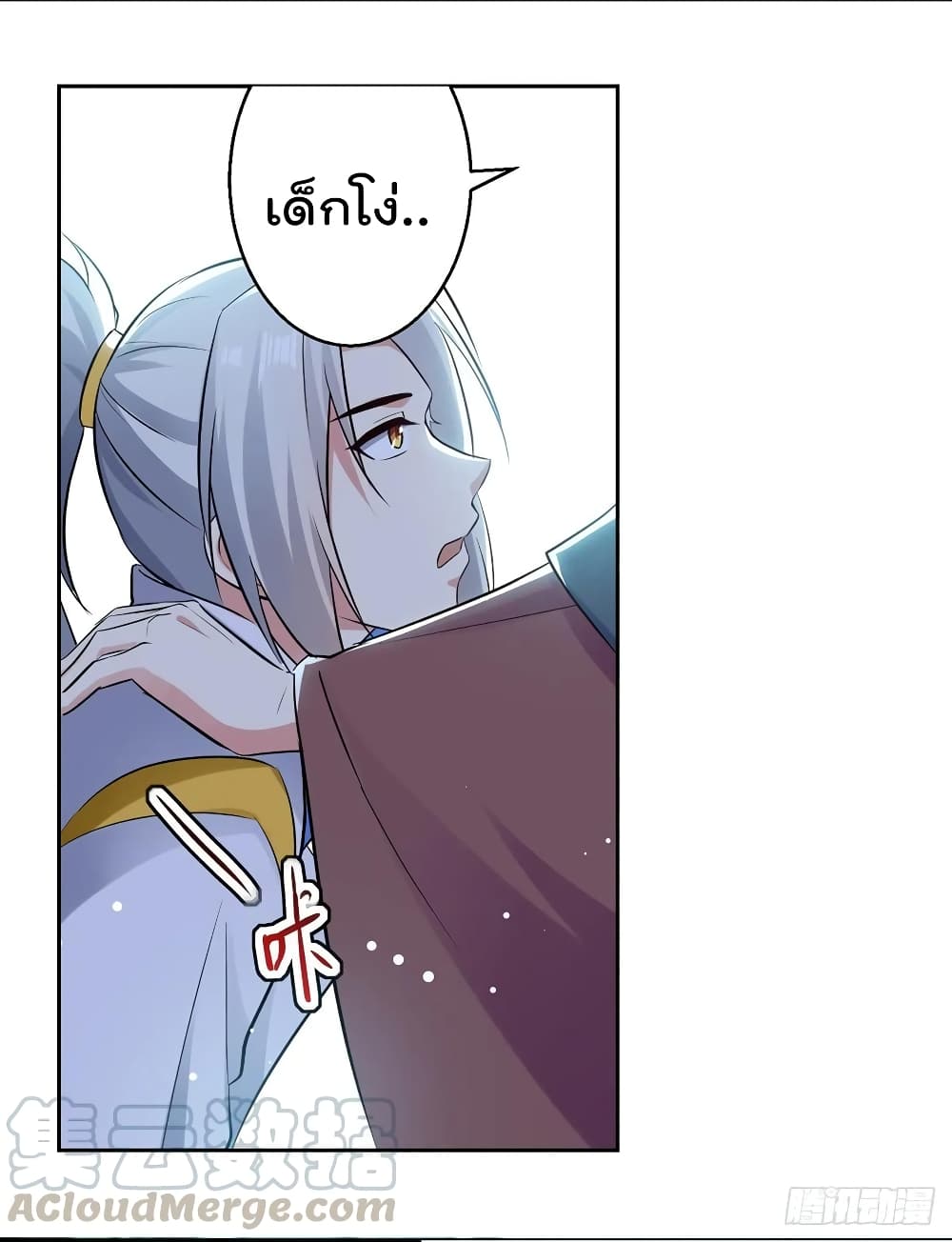 Emperor LingTian จักรพรรดิหลิงเทียน 83-83