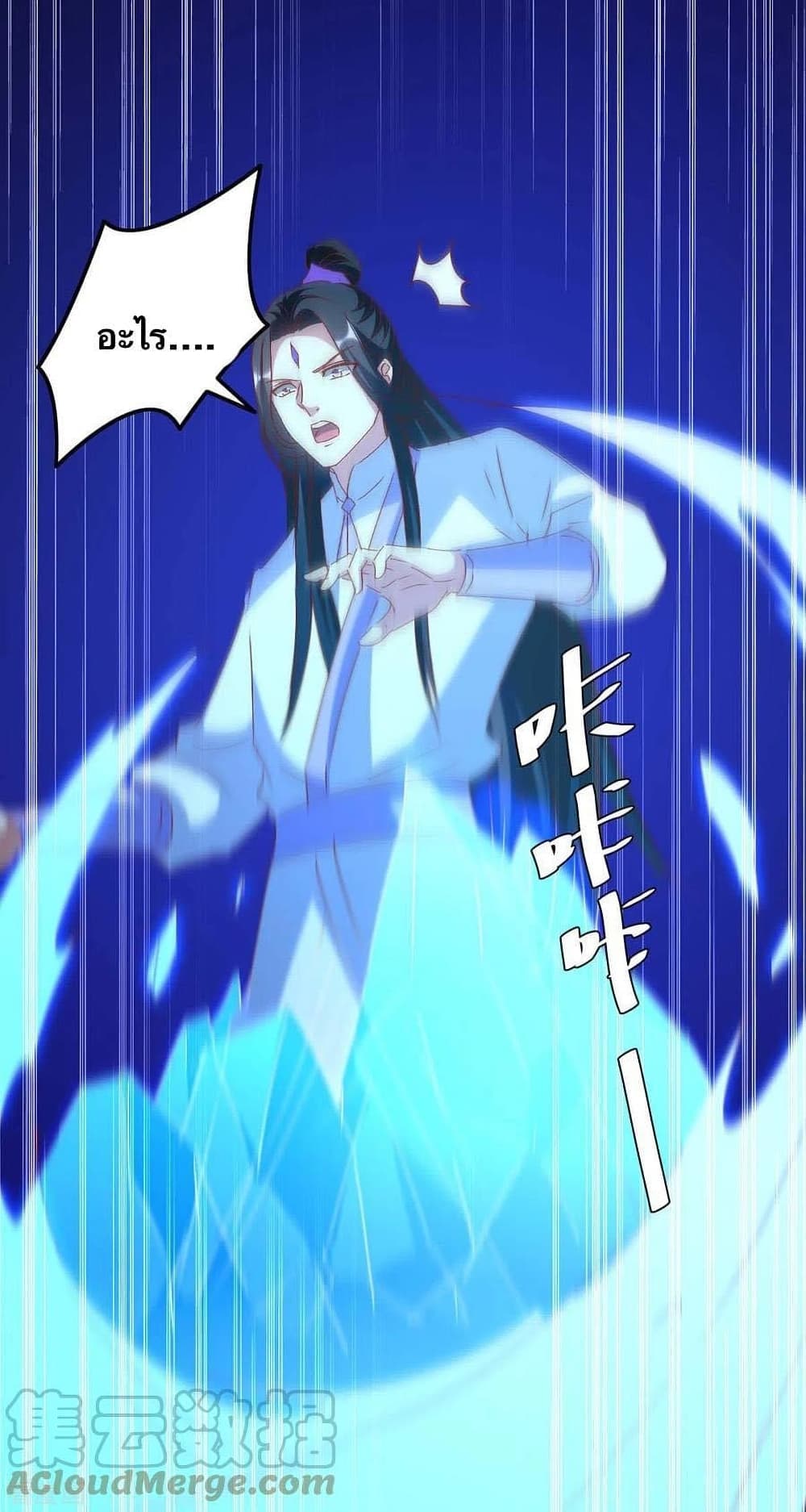 Strongest Leveling 272-272
