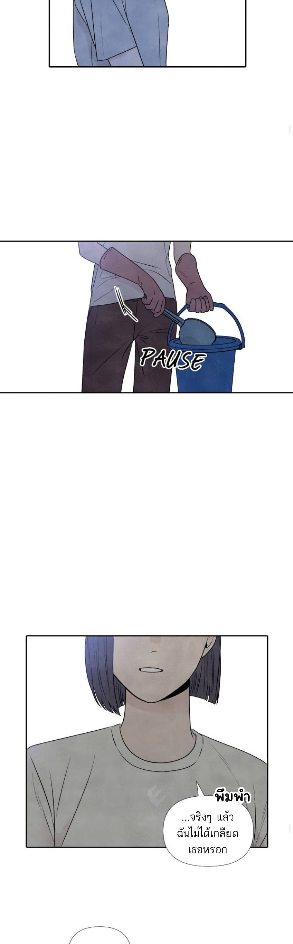 What I Decided to Die For 19-19
