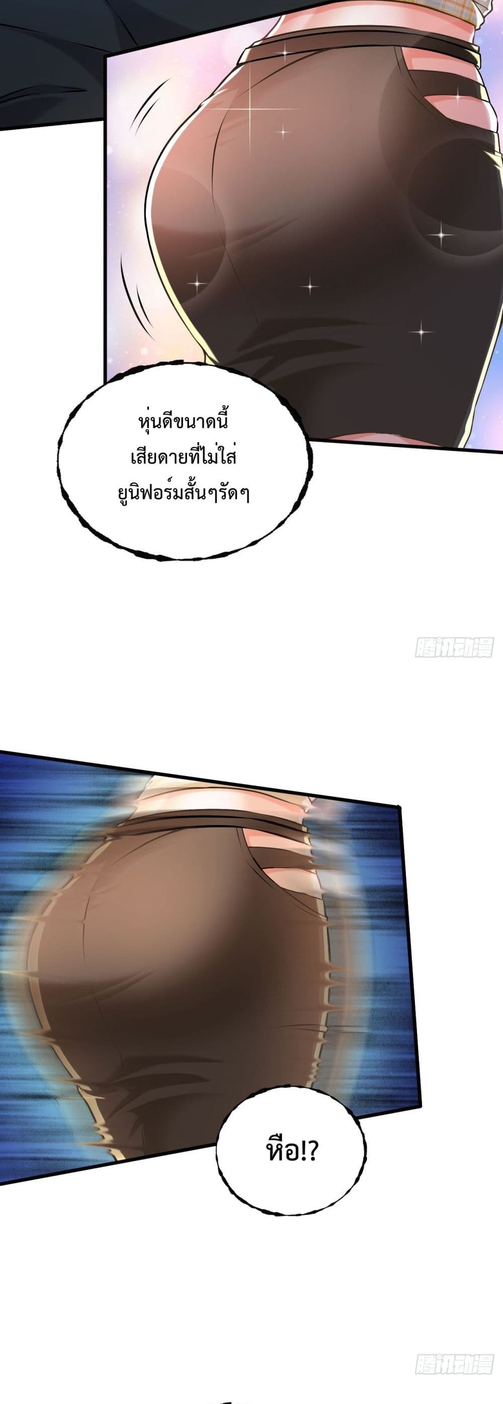 Extreme Mad Son-In-Law 3-3