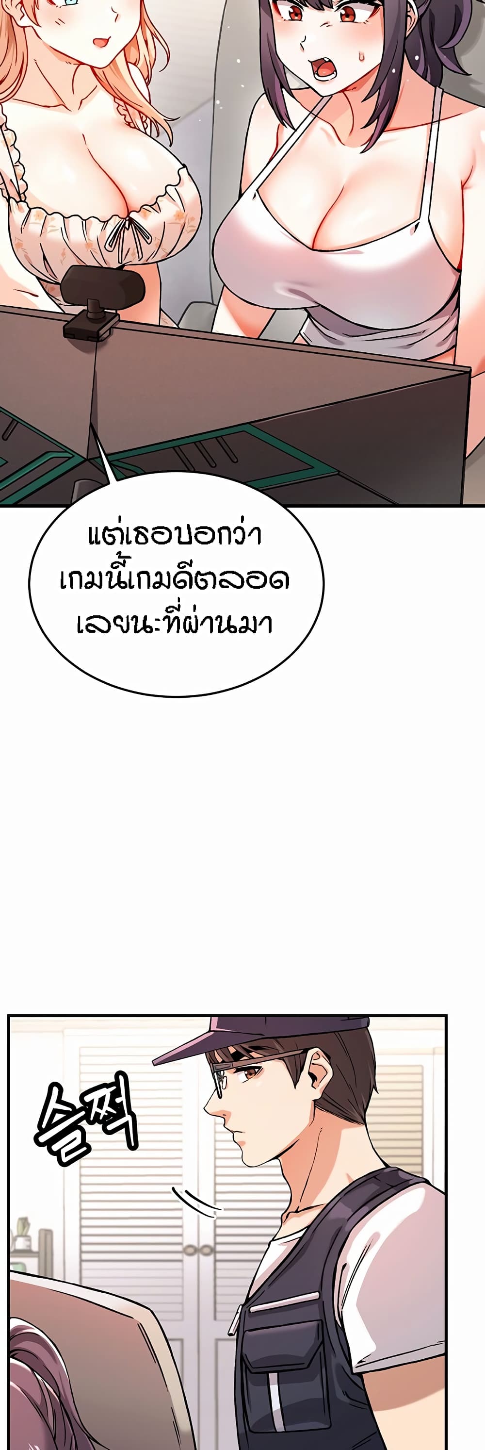 Kangcheol's Bosses 1-1