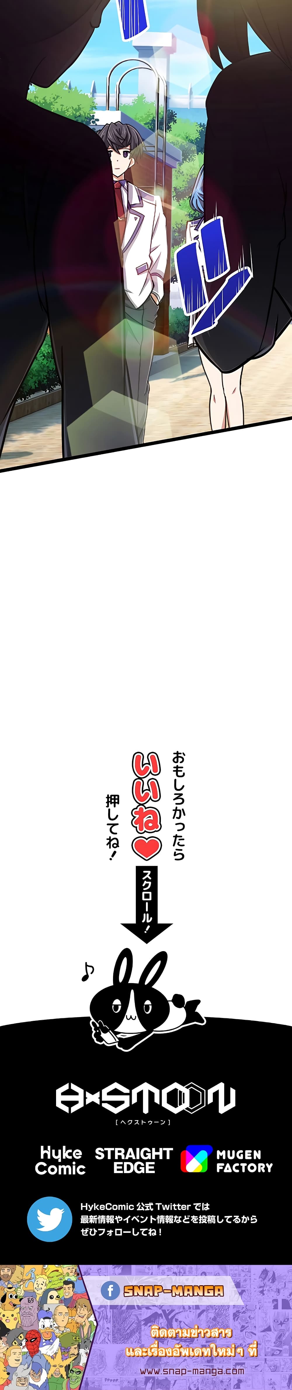 Magic Level 99990000 All-Attribute Great Sage 11-11
