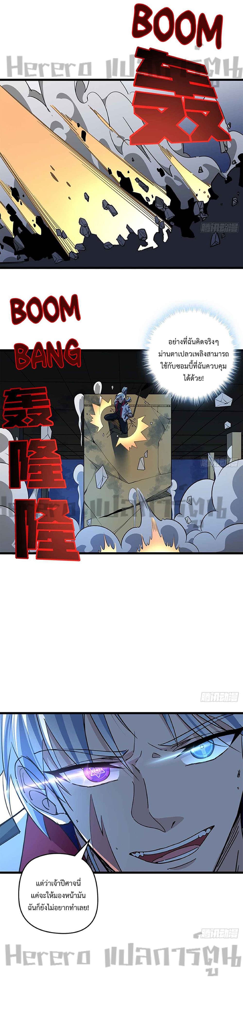 Unlock 99 Heroines in End Times 34-34