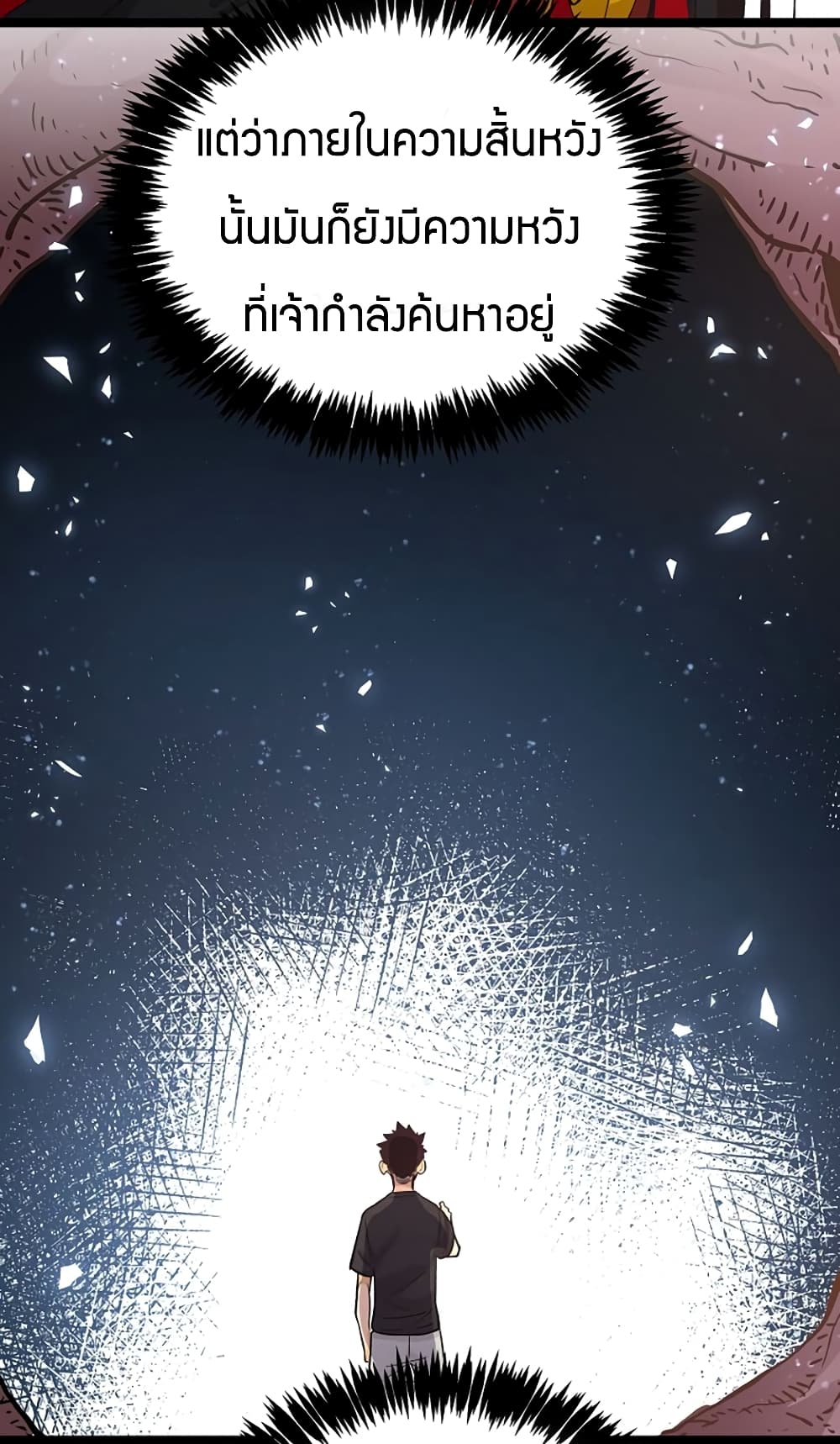 Black Abyss at Dawn 9-9